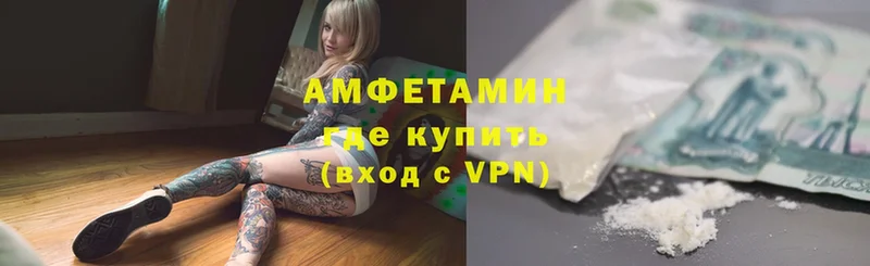 omg рабочий сайт  Адыгейск  Amphetamine 98%  как найти закладки 