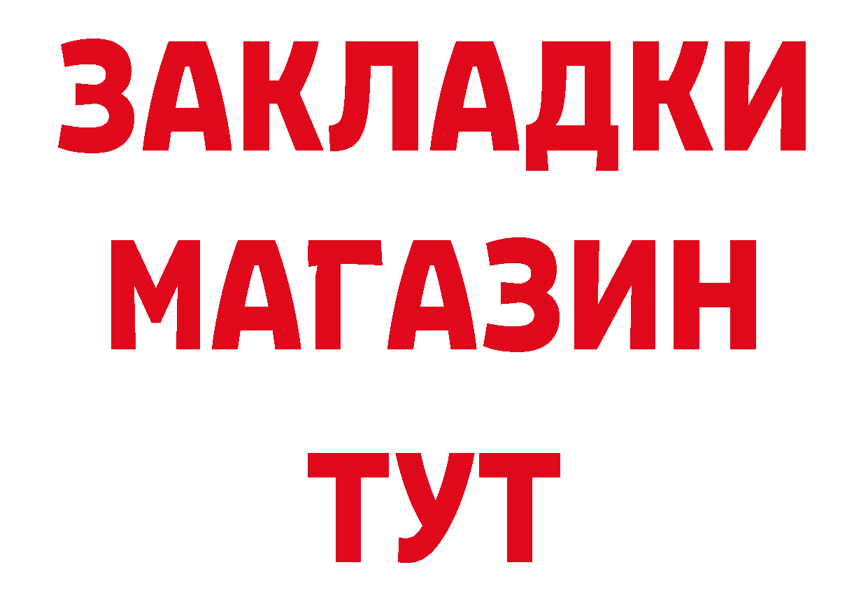 А ПВП мука вход это МЕГА Адыгейск