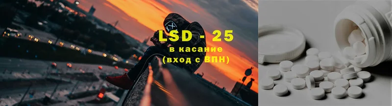 LSD-25 экстази ecstasy  кракен как зайти  Адыгейск 