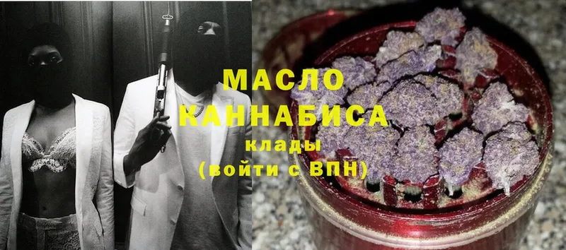 где можно купить   Адыгейск  мега зеркало  ТГК Wax 